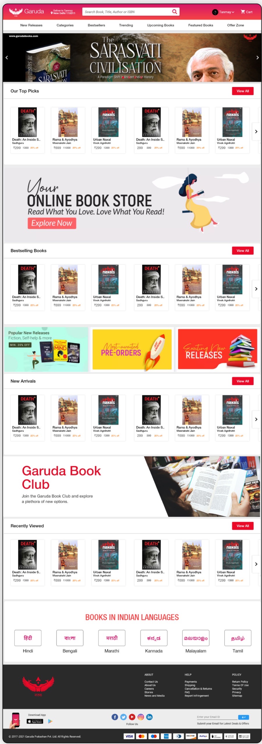 Homepage screen